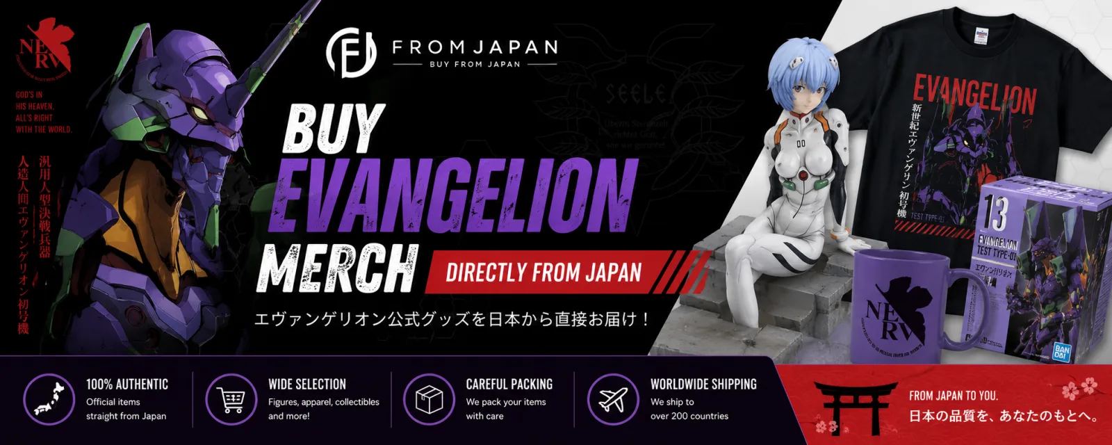 Buy Evangelion merch directly from Japan — FromJapan
